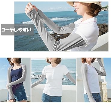 セール 接触冷感　UVカット ボレロ　アームカバー　レディース　ホワイト White Beauty ずれ落ちない アームカバー ボレロ型 日本製 UV